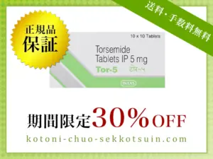 トール（ルプラックジェネリック）